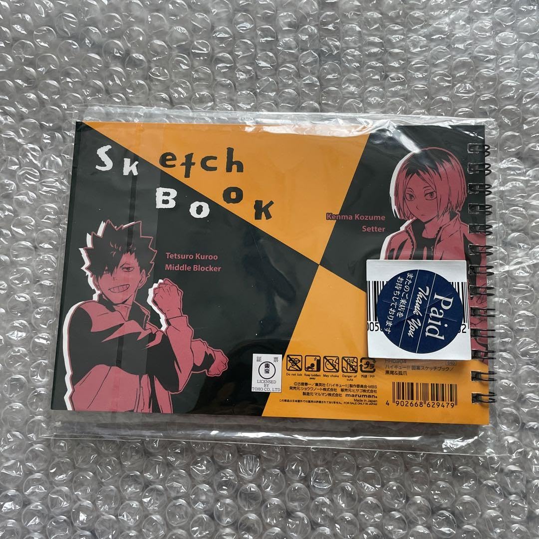 ハイキュー 孤爪研磨 黒尾鉄朗 音駒 黒尾鉄朗：この Pinterest ボードで 90 件の「音駒高校ver.黒尾